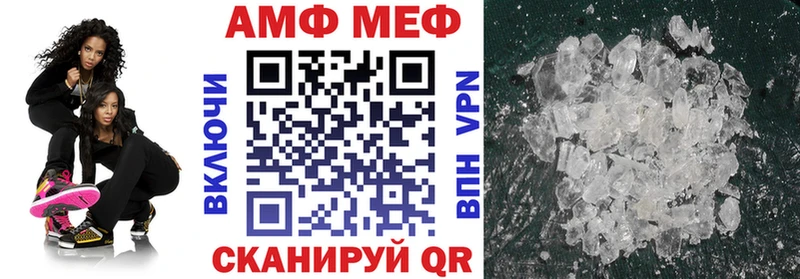 Амфетамин 97%  закладки  Разумное 