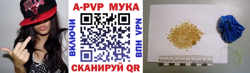 Alfa_PVP Crystall  Разумное 
