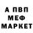 МЕТАДОН белоснежный B10HAZARD
