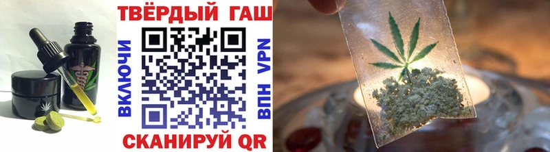 наркошоп  Разумное  Печенье с ТГК марихуана 