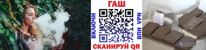 закладки  Разумное  ГАШ Premium 