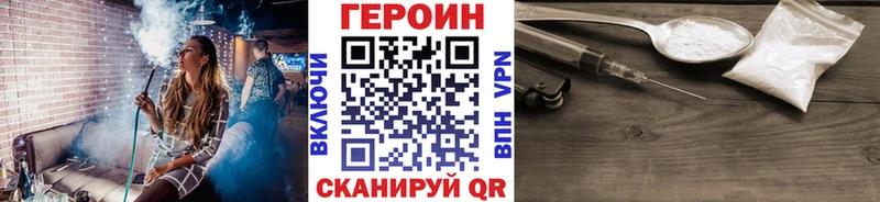 Героин белый  hydra онион  это официальный сайт  магазин    Разумное 