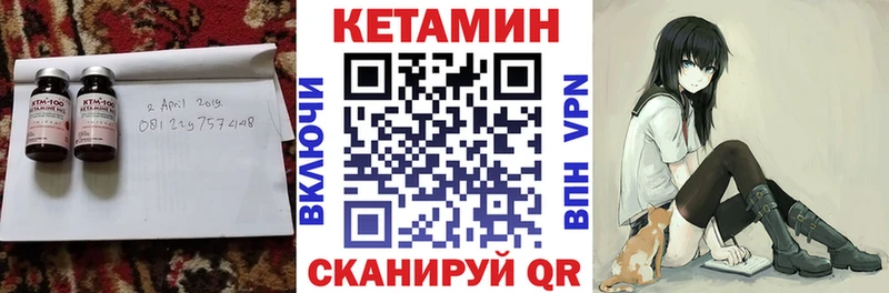 КЕТАМИН VHQ  Разумное 