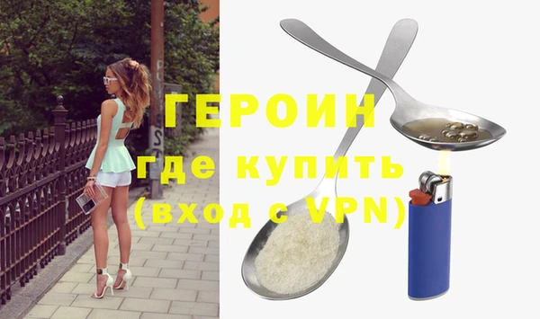 меф Абдулино