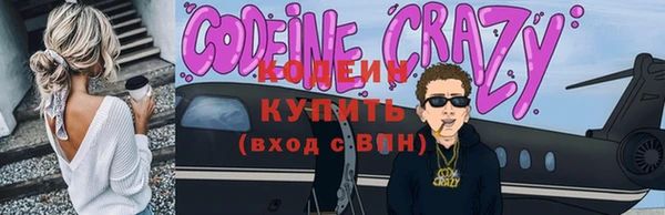 круглые Абаза