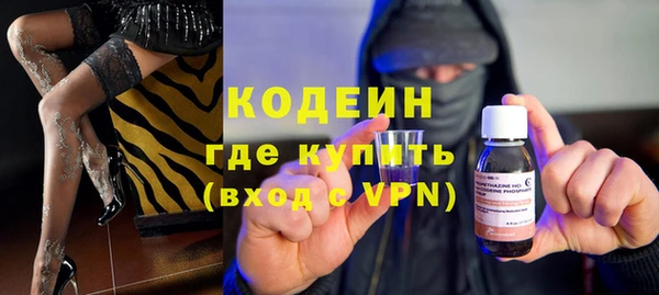 круглые Абаза