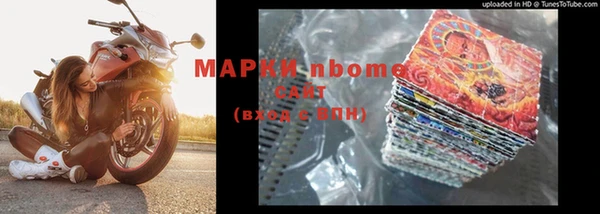 метадон Абинск