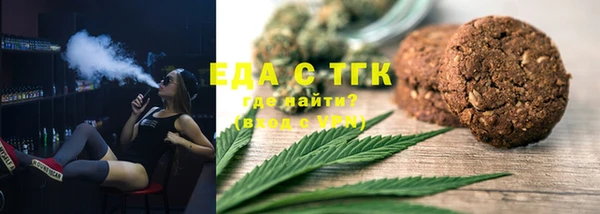 круглые Абаза