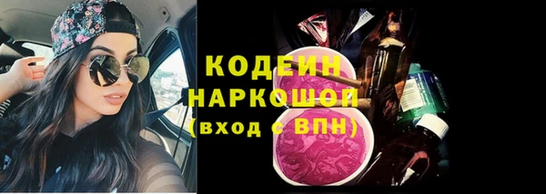 круглые Абаза