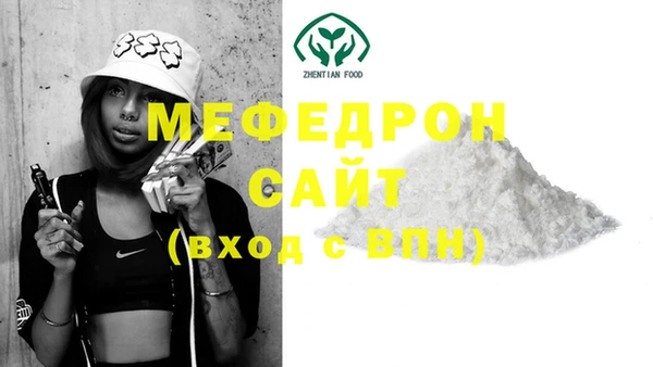 круглые Абаза