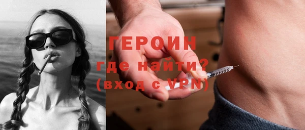 метадон Абинск