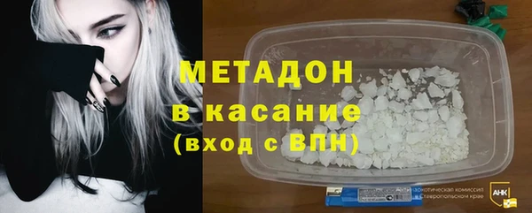 метадон Абинск
