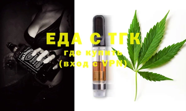мефедрон Алексеевка