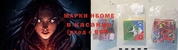 метадон Абинск