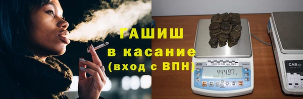 мефедрон Алексеевка