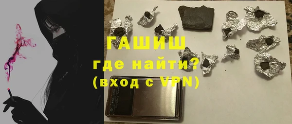 мефедрон Алексеевка