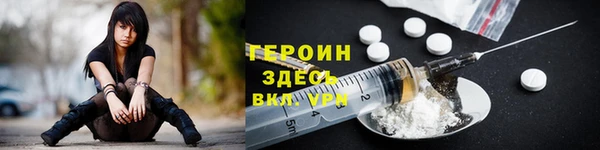 наркотики Алексин