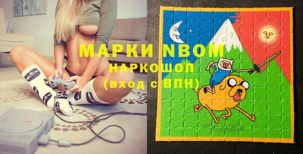 метадон Абинск