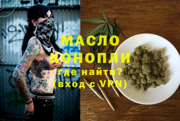 меф Абдулино