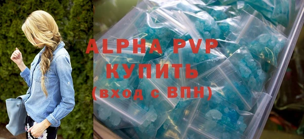 меф Абдулино