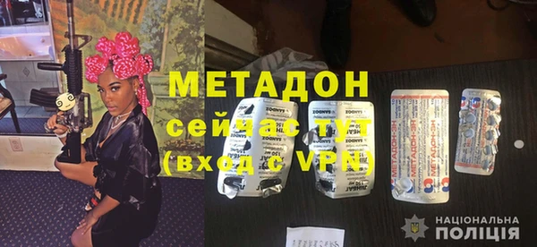 мефедрон Алексеевка