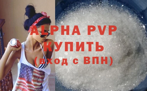 меф Абдулино