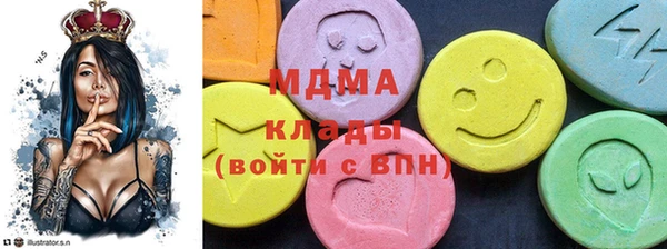 метадон Абинск
