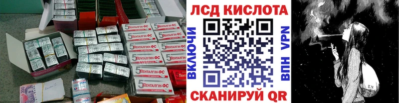 LSD-25 экстази ecstasy  сколько стоит  Разумное 