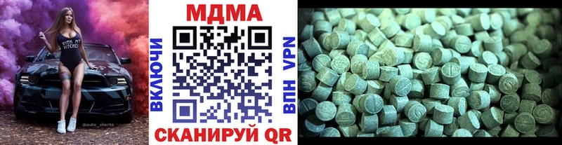 как найти закладки  Разумное  MDMA кристаллы 