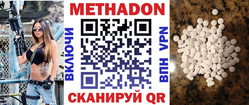 маркетплейс состав  наркотики  Разумное  МЕТАДОН кристалл 