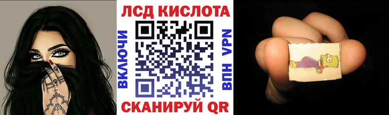 купить закладку  Разумное  Марки NBOMe 1500мкг 