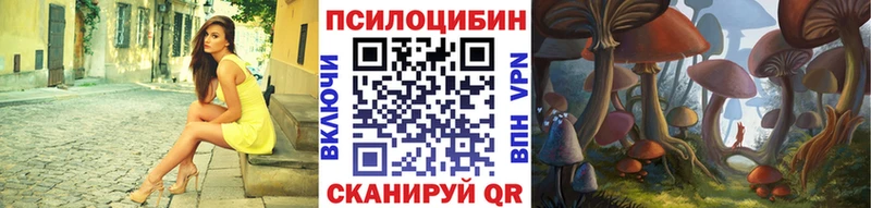 Псилоцибиновые грибы Magic Shrooms  Разумное 